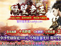 圣魔手镯强在哪？能打出持续不断的攻击呢